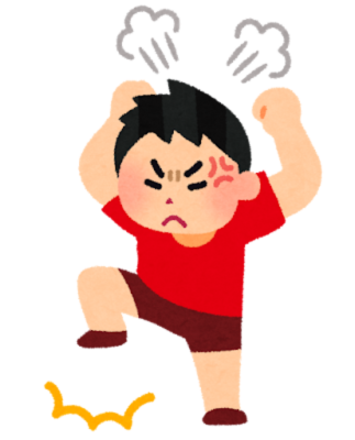 かんしゃくを起こしている子のイラスト