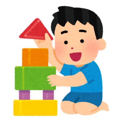 積み木で遊ぶ子供