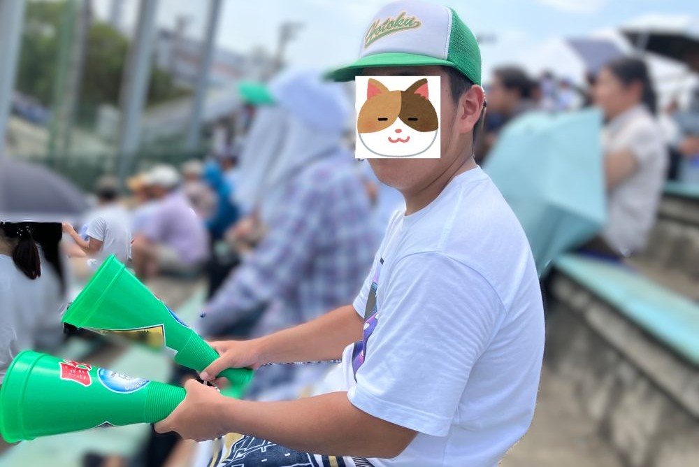 高校野球の応援をするJ君