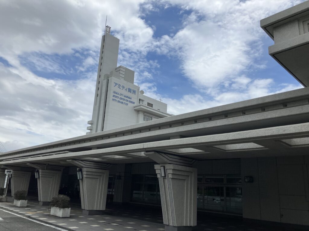 アミテイ舞洲
