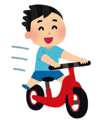 ペダル無し自転車