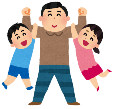 がんばるお父さん