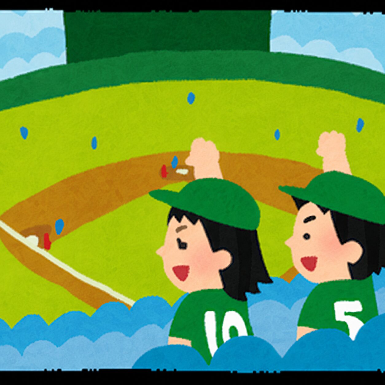 野球観戦