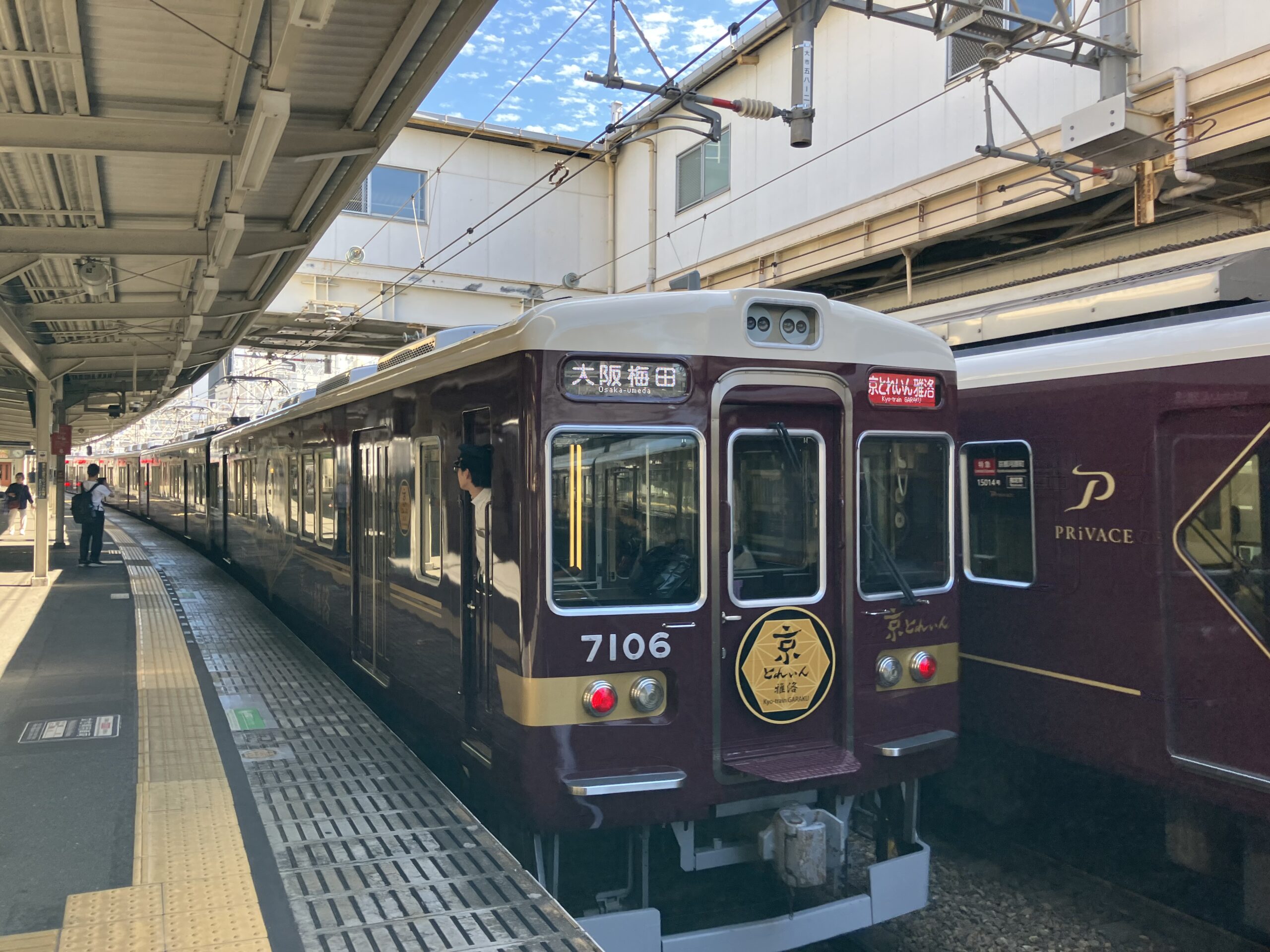 阪急京とれいん雅楽|大阪梅田行き
