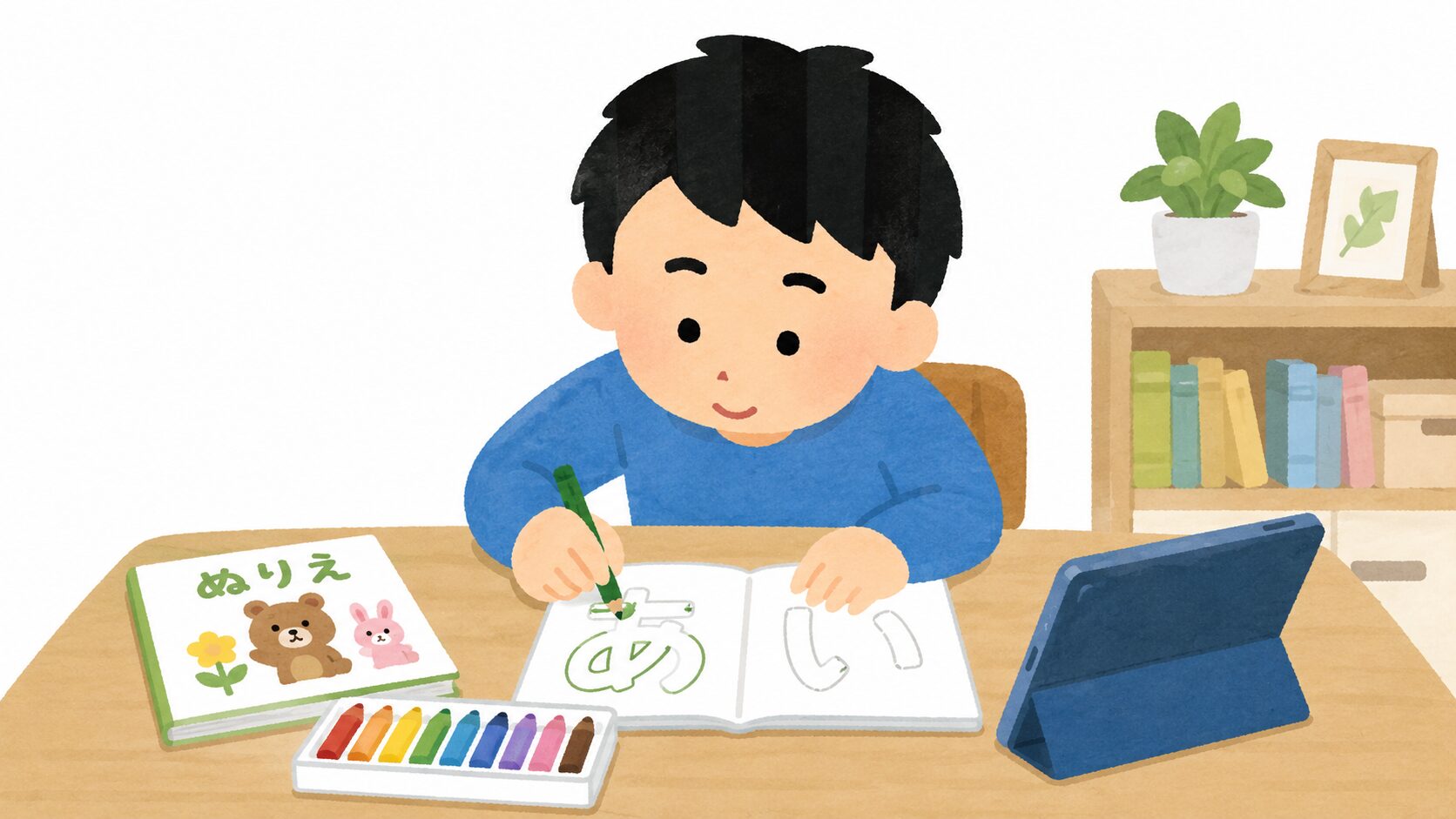 なぞり書きと色塗りをする自閉症の男の子のイラスト｜発達障害の家庭学習