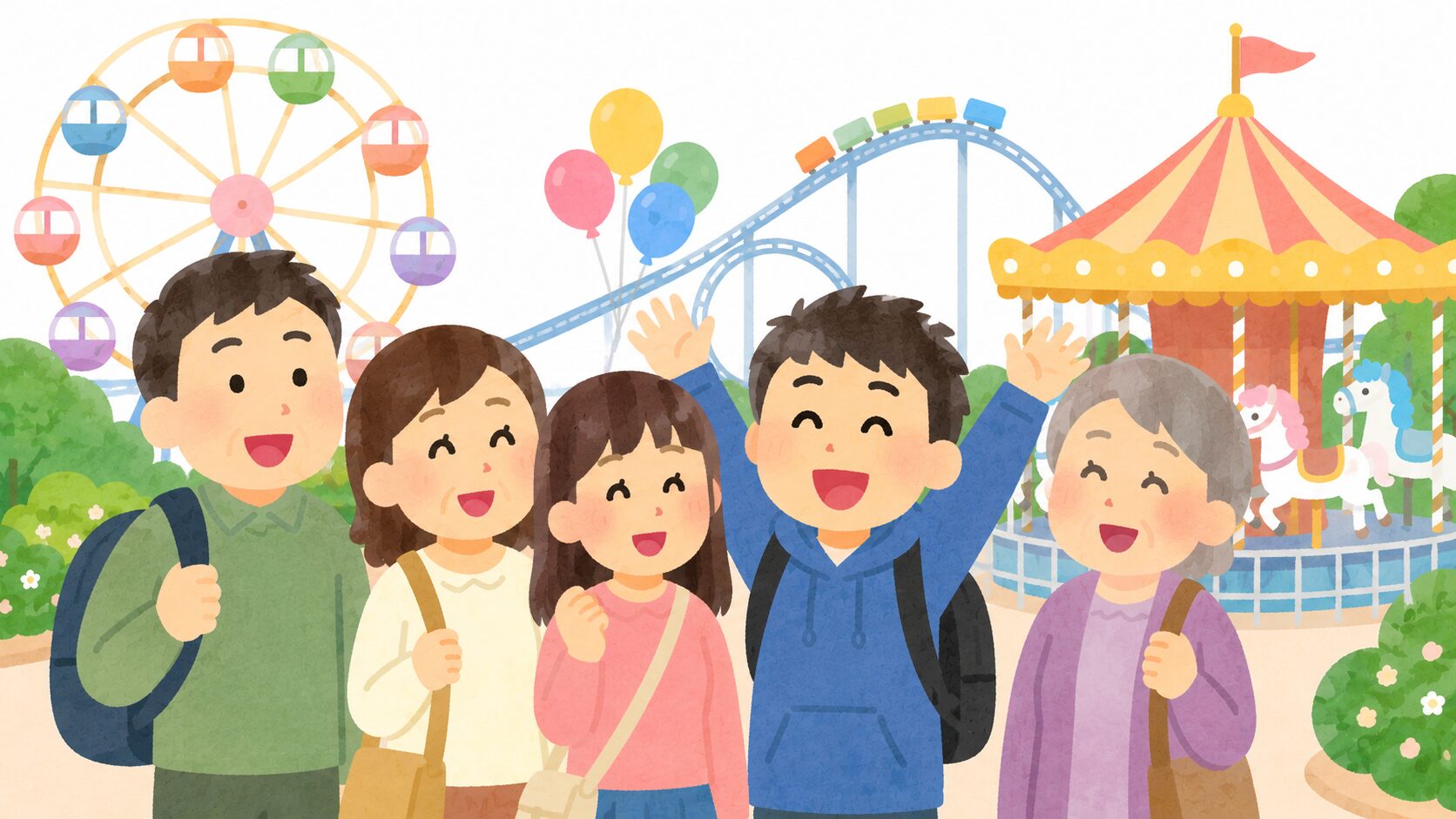 3世代で遊園地