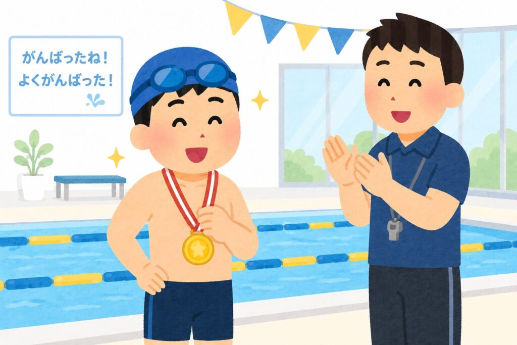 スイミングでメダルを取って褒められる男の子のイラスト