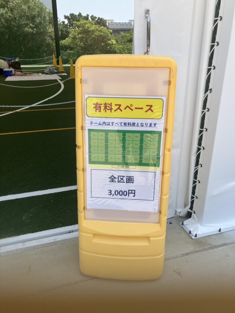 有料テントスペースの区画図と料金3000円の案内