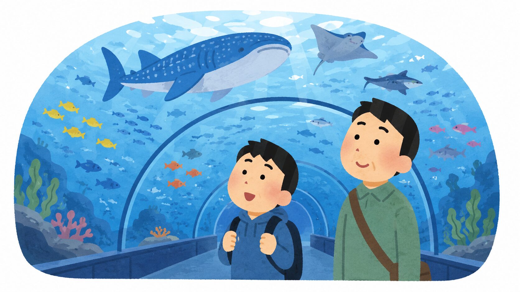 水族館のトンネル水槽を見上げる息子と父のイラスト