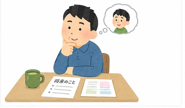 息子の将来を考える父のイラスト