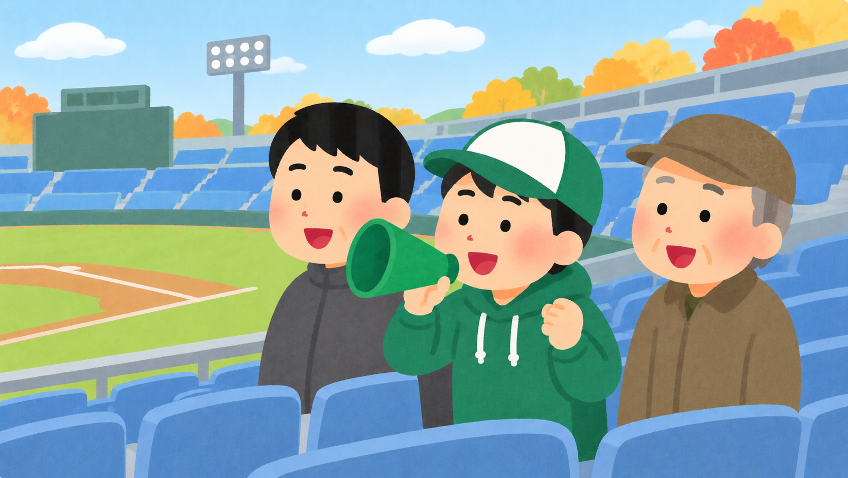 球場でメガホンを持って応援する男の子と父と祖父のイラスト