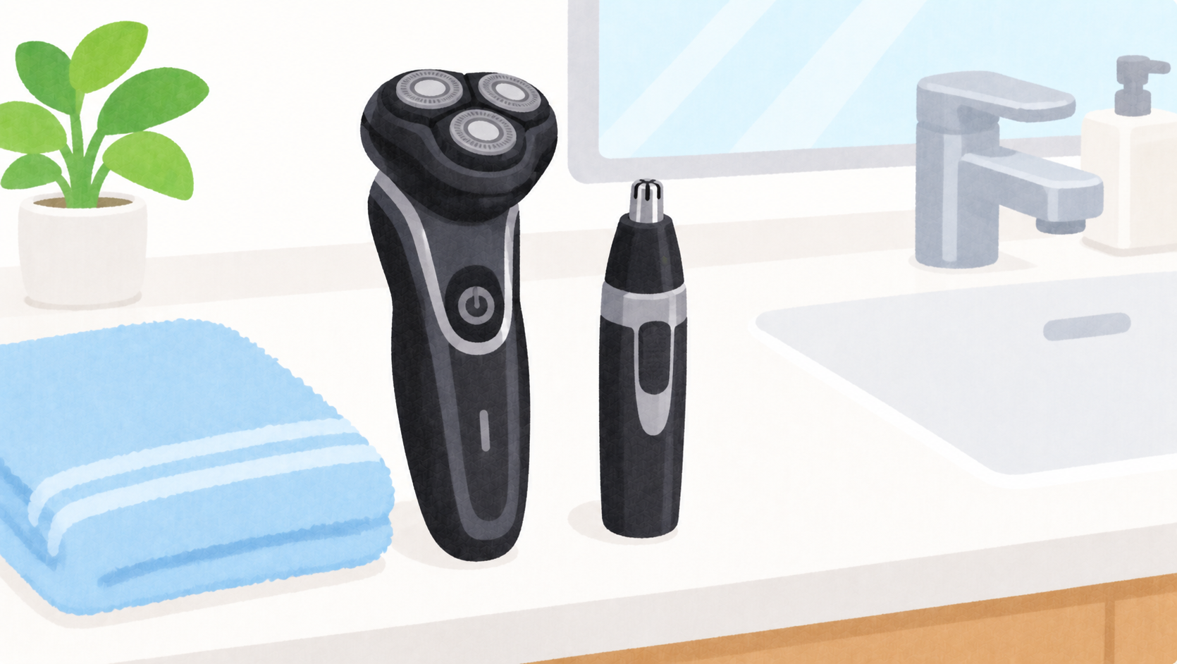 洗面台に置かれた電気シェーバーと鼻毛カッターのイラスト