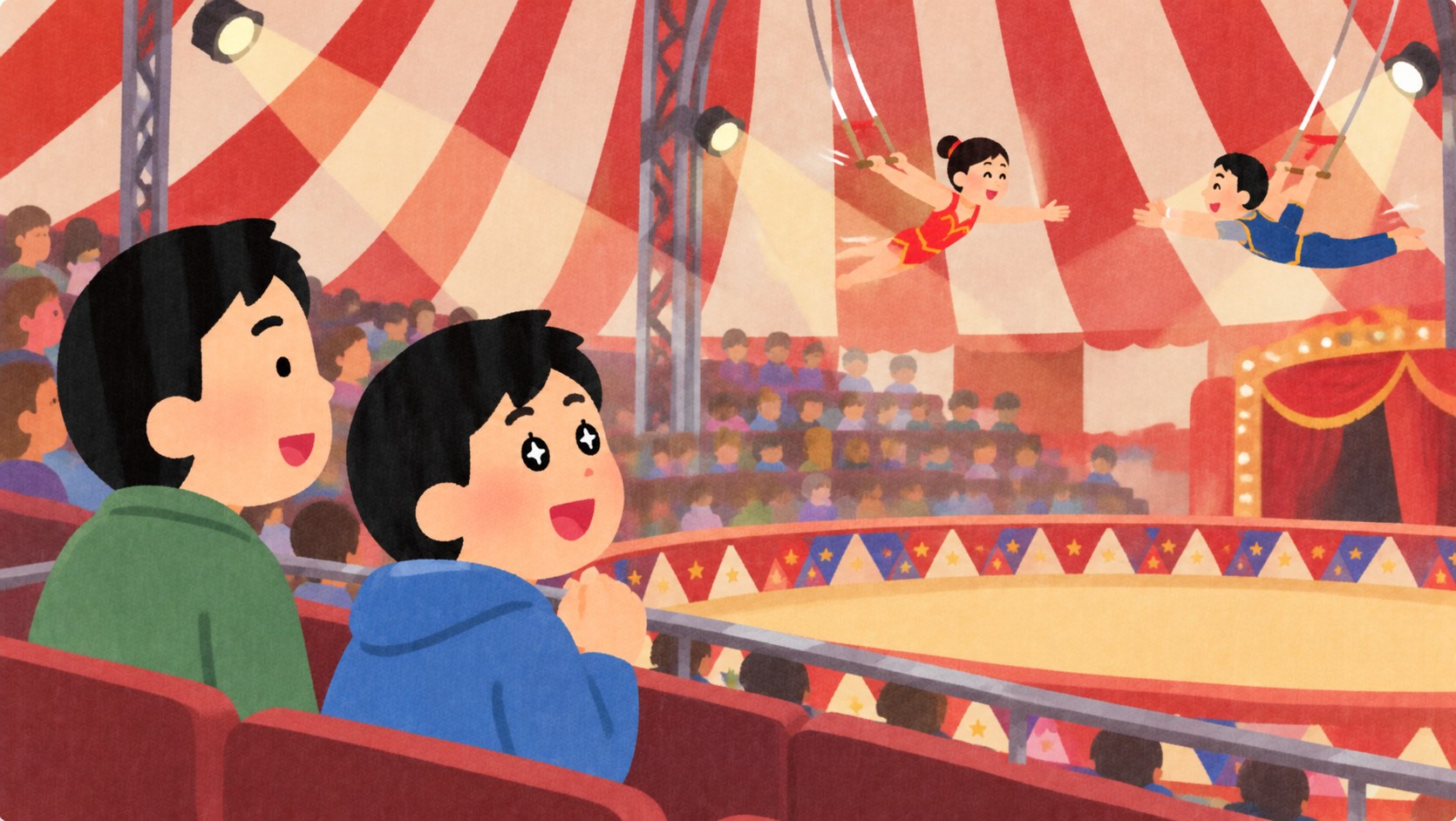 サーカスの空中ブランコを目を輝かせて見る息子と父のイラスト